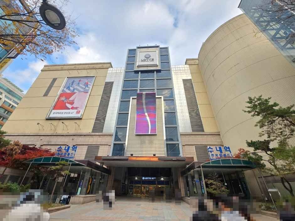 Lotte Department Store – Bundang Branch [Tax Refund Shop](롯데백화점 분당점)