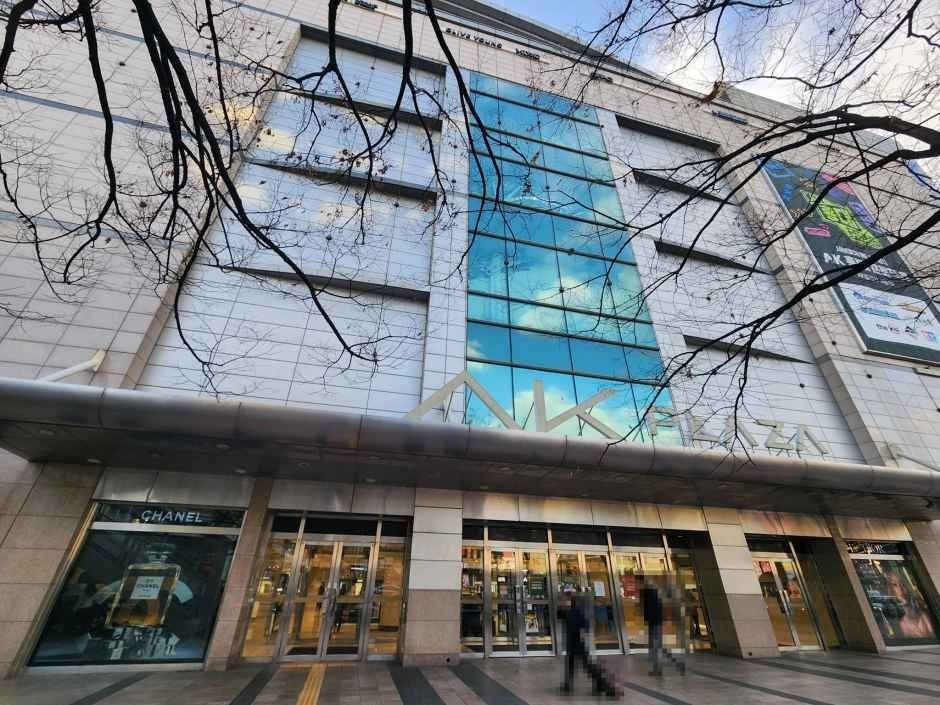 AK Plaza – Suwon Branch [Tax Refund Shop](AK플라자 수원)