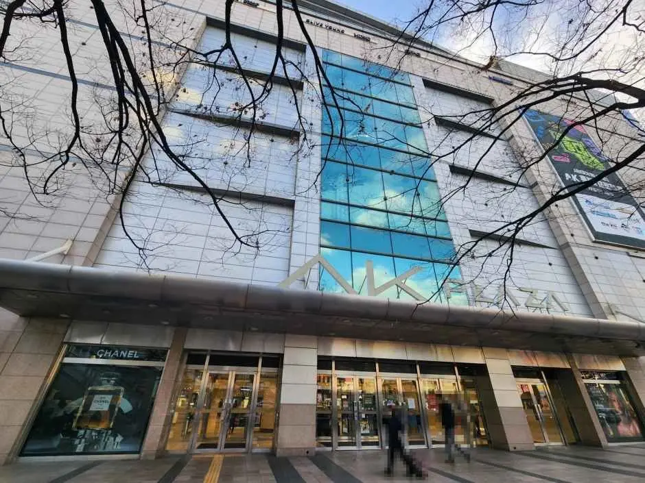 AK Plaza – Suwon Branch [Tax Refund Shop](AK플라자 수원)