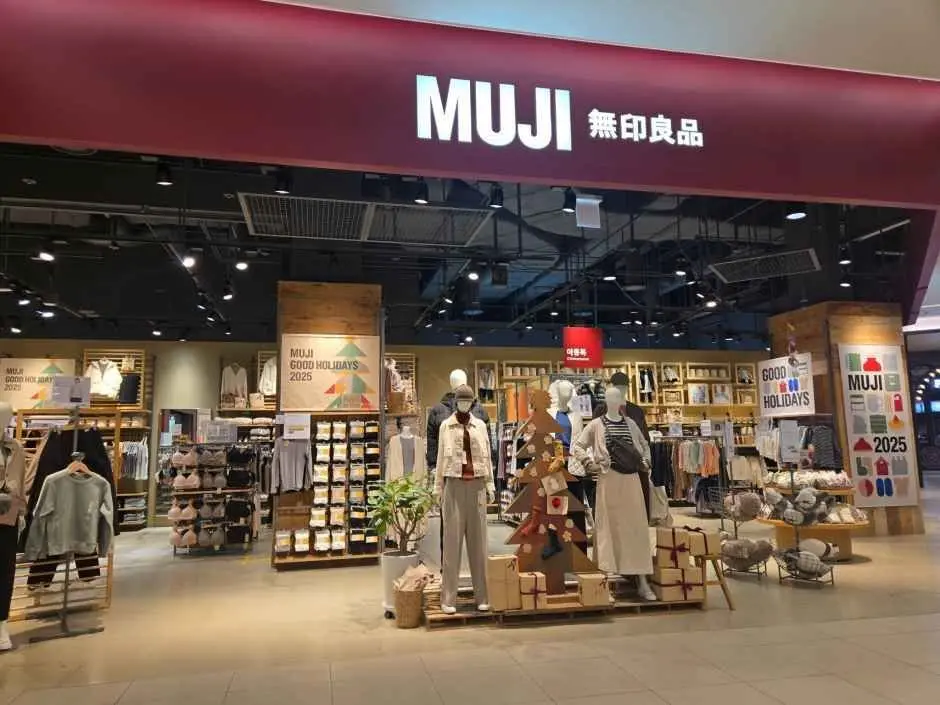Muji – Lotte Mall Suji Branch [Tax Refund Shop](MUJI 롯데몰 수지점)