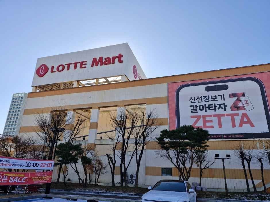 Lotte Mart – Sihwa Branch [Tax Refund Shop](롯데마트 시화점)