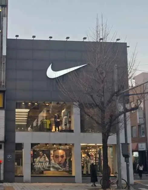 Nike – Eunhaeng Branch [Tax Refund Shop](나이키 은행점)