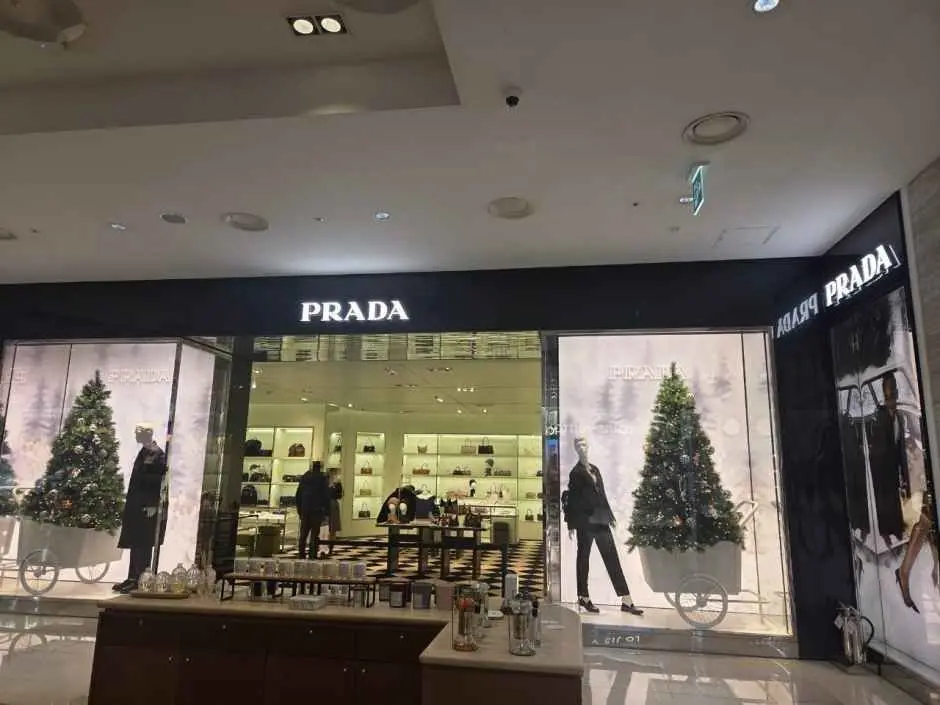 Prada – Galleria Department Store Timeworld Branch [Tax Refund Shop](프라다 갤러리아백화점 타임월드점)
