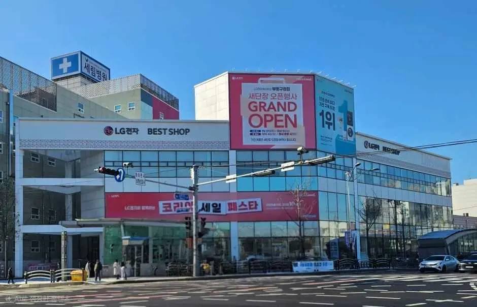 LG Best Shop Bupyeong-gu Office Branch [Tax Refund Shop](LG전자 베스트샵 부평구청점)