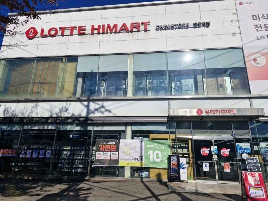 Lotte Himart – Jeongwang Station Branch [Tax Refund Shop](롯데하이마트 정왕역점)