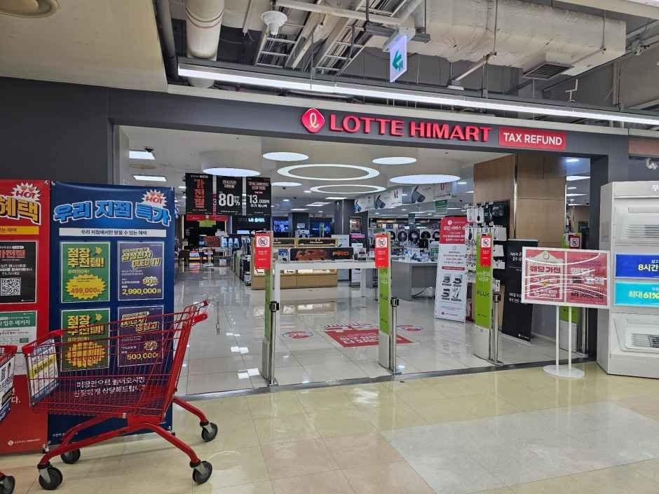 LOTTE Hi-Mart LOTTE Mart Bupyeong Station Branch [Tax Refund Shop](롯데하이마트 롯데마트 부평역점)