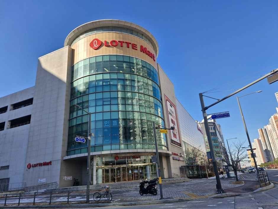 Lotte Mart – Siheung Baegot Branch [Tax Refund Shop](롯데마트 시흥배곧점)