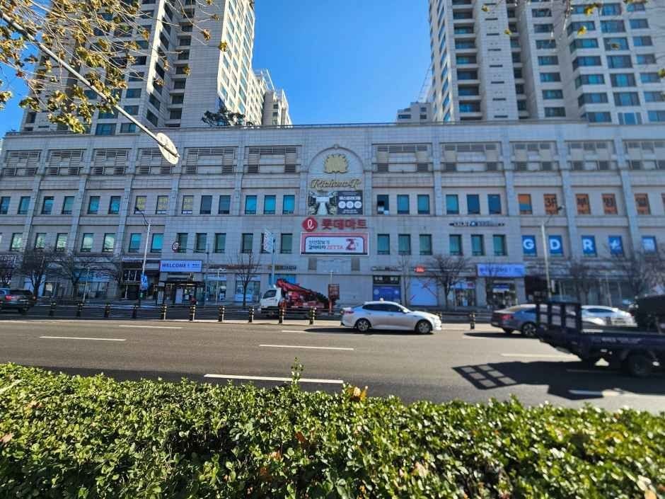 Lotte Mart – Samsan Branch [Tax Refund Shop](롯데마트 삼산점)