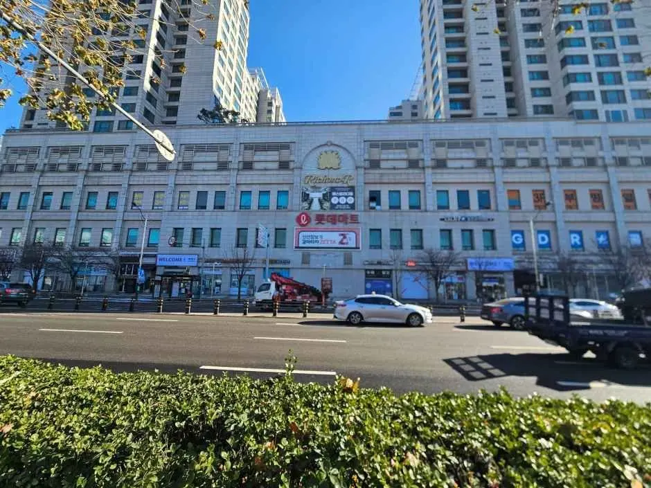 Lotte Mart – Samsan Branch [Tax Refund Shop](롯데마트 삼산점)