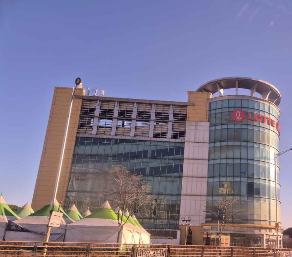 Lotte Mart – Noeun Branch [Tax Refund Shop] (롯데마트 노은점)
