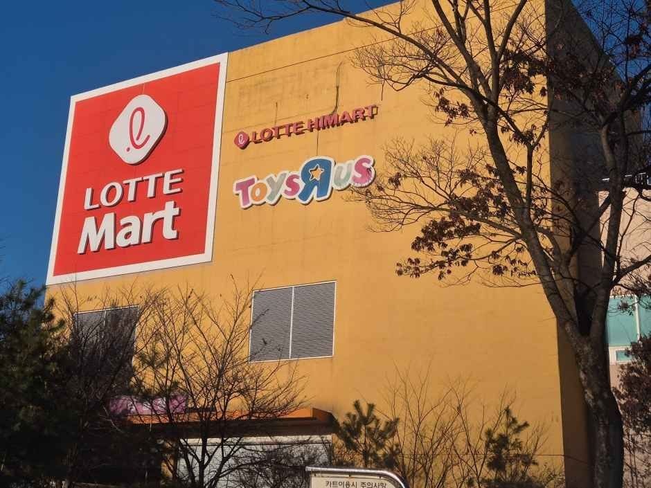 LOTTE Hi-Mart Daedeok LOTTE Mart Branch [Tax Refund Shop](롯데하이마트 대덕롯데마트점)