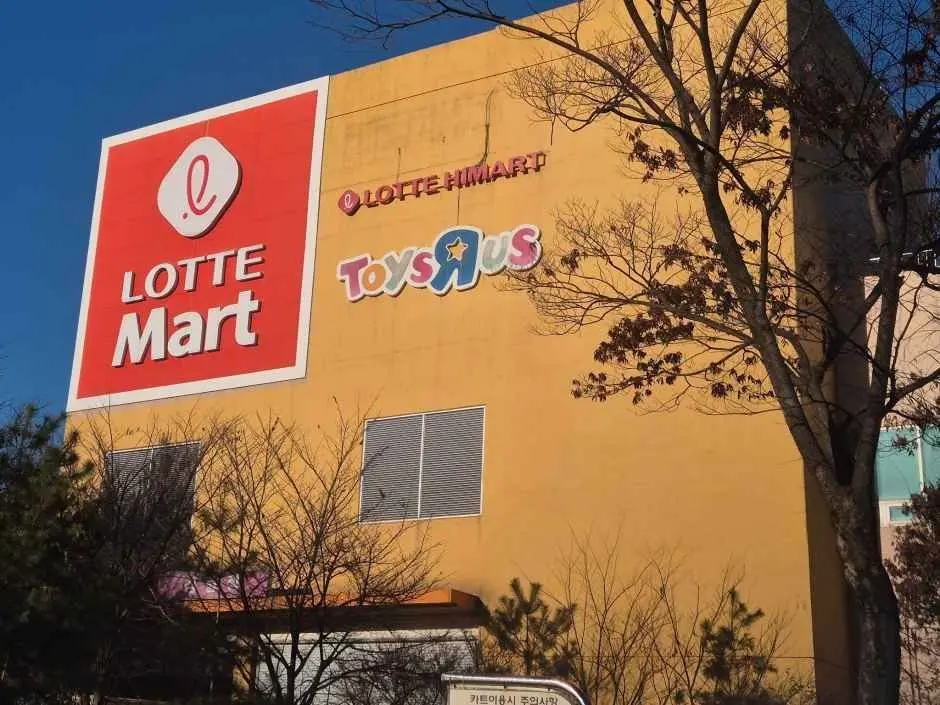 LOTTE Hi-Mart Daedeok LOTTE Mart Branch [Tax Refund Shop](롯데하이마트 대덕롯데마트점)