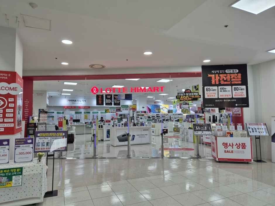 LOTTE Hi-Mart Lotte Mart Seodaejeon Branch [Tax Refund Shop](롯데하이마트 서대전롯데마트점)