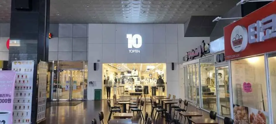 Topten – Cheongju Branch [Tax Refund Shop](탑텐 청주점)