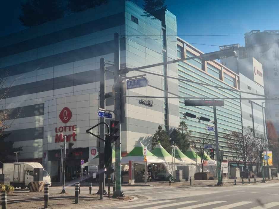 Lotte Mart – Sangdang Branch [Tax Refund Shop](롯데마트 상당점)