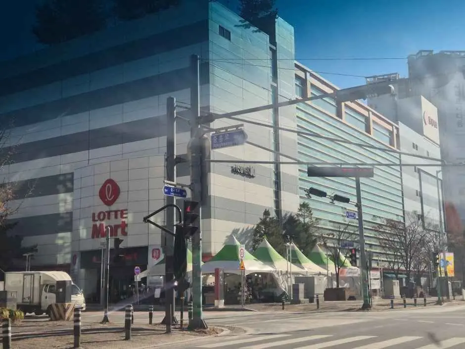 Lotte Mart – Sangdang Branch [Tax Refund Shop](롯데마트 상당점)
