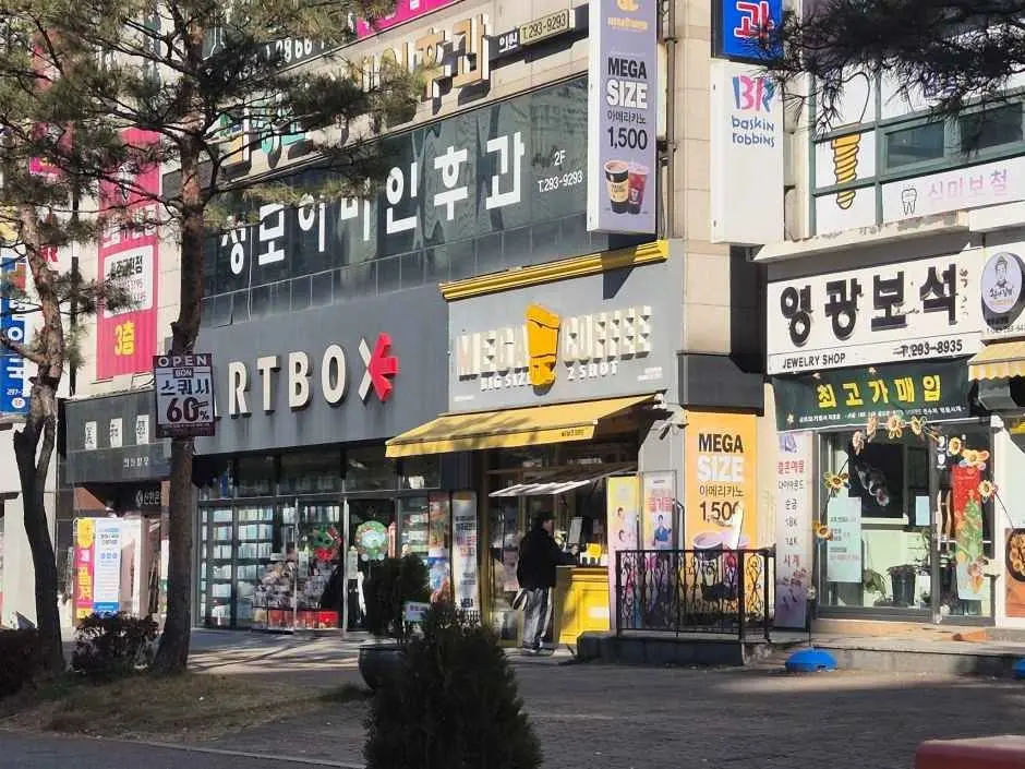 Artbox – Cheongju Geumcheon Branch [Tax Refund Shop](아트박스 청주금천점)