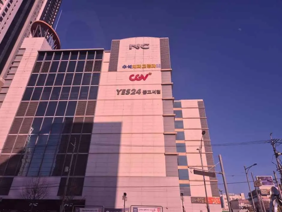 NC Department Store – Cheongju Branch [Tax Refund Shop](NC백화점 청주점)