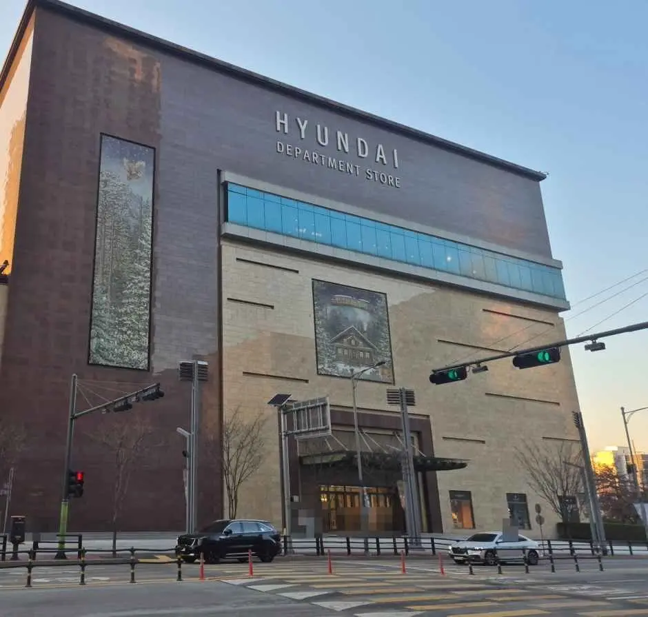 Hyundai Department Store – Chungcheong Branch [Tax Refund Shop](현대백화점 충청점)