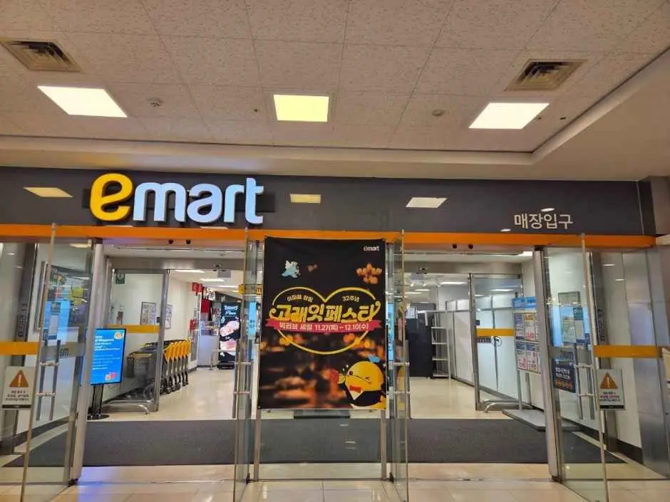 E-Mart – Cheonan Terminal Branch [Tax Refund Shop](이마트 천안터미널점)
