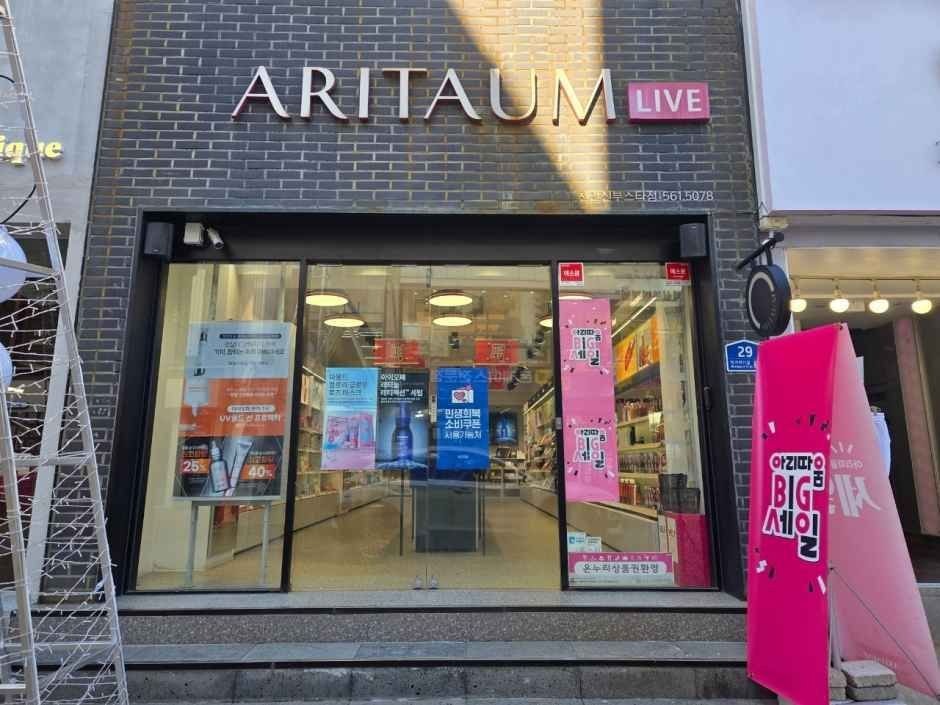 ARITAUM Cheonan Sinbu Star Branch [Tax Refund Shop](아리따움 천안신부스타점)