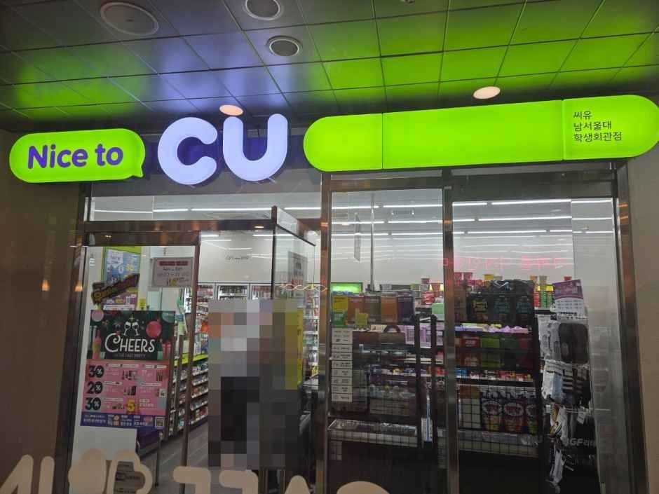CU – Nam Seoul University Student Union Hall Branch [Tax Refund Shop](CU 남서울대학생회관점)
