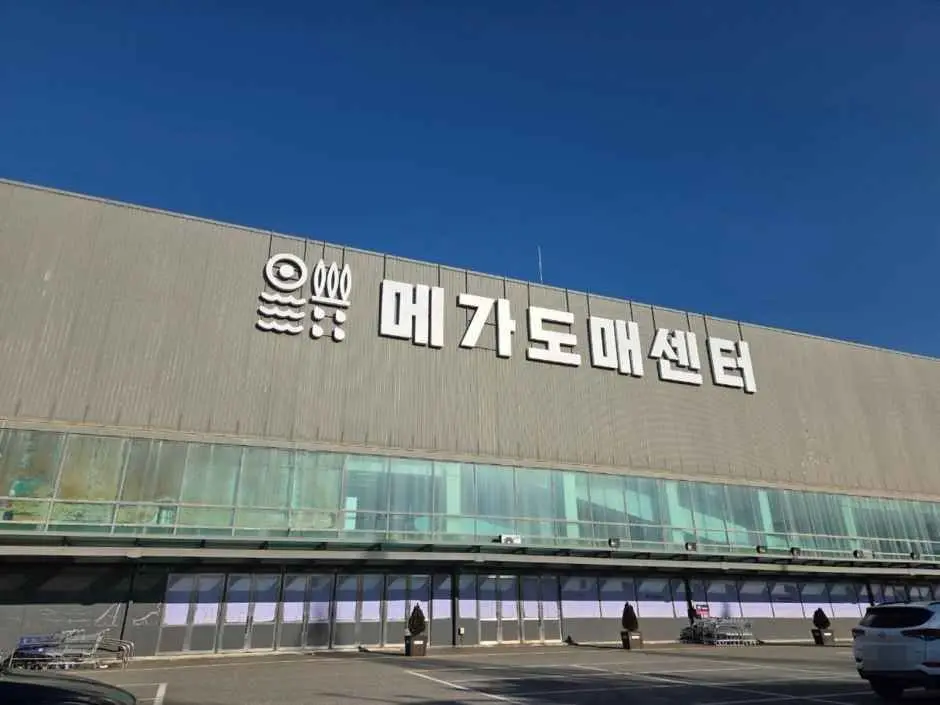 MEGA MART Mega Wholesale Center Cheonan Branch [Tax Refund Shop](메가마트 메가도매센터 천안점)