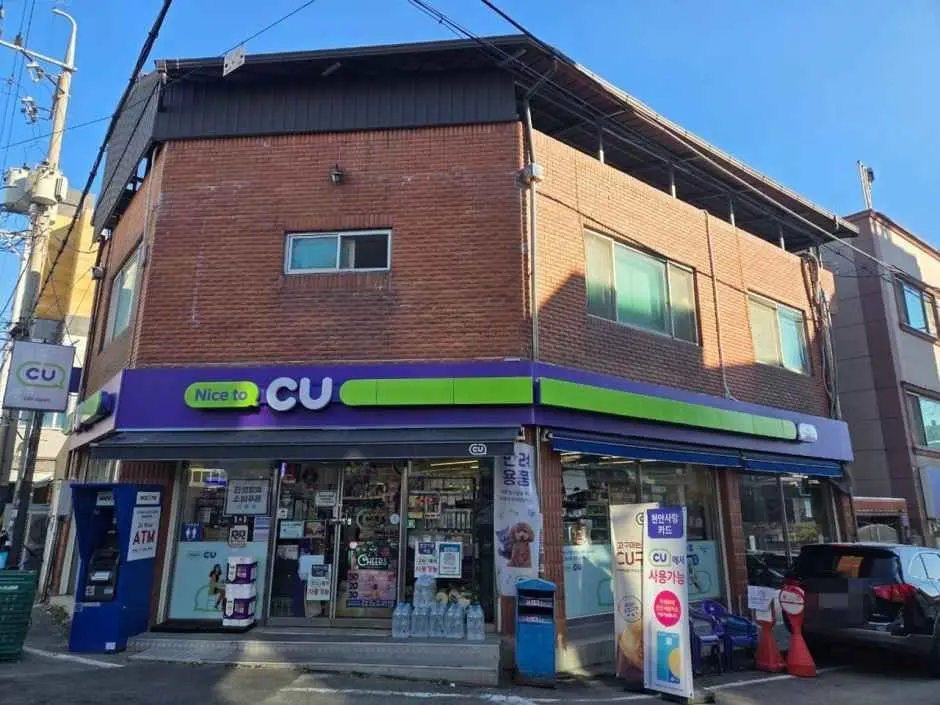 CU – Cheonan Seongjeong Jungang Branch [Tax Refund Shop](CU 천안성정중앙점)