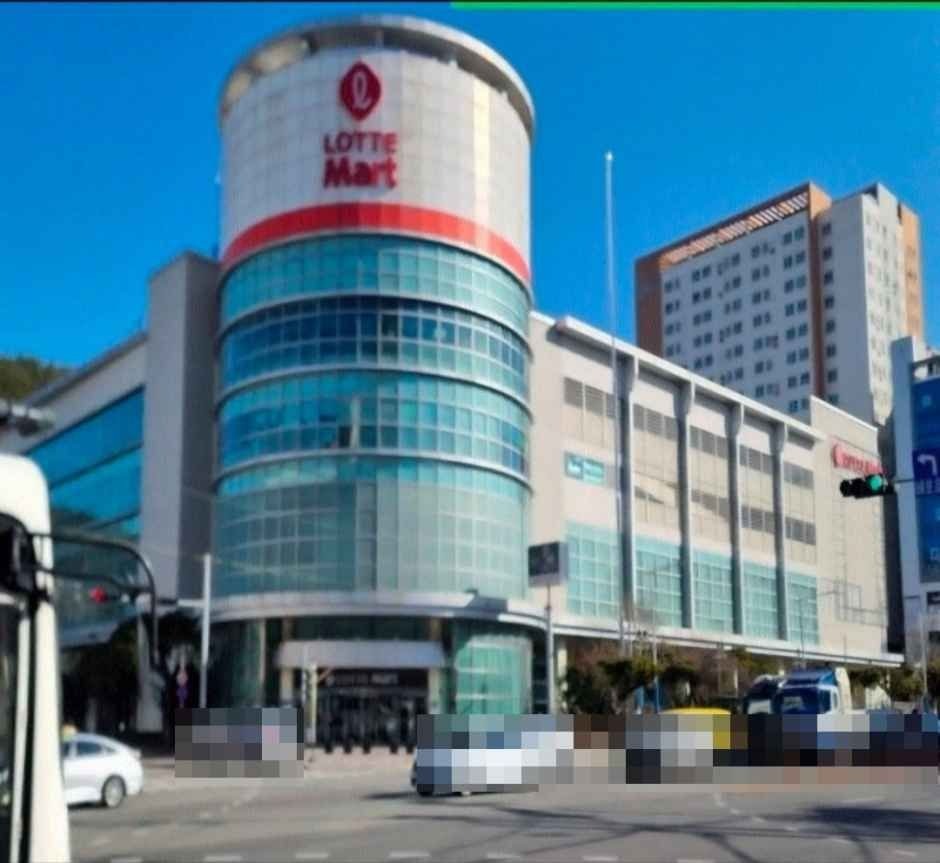 Lotte Mart – Tongyeong Branch [Tax Refund Shop](롯데마트 통영점)