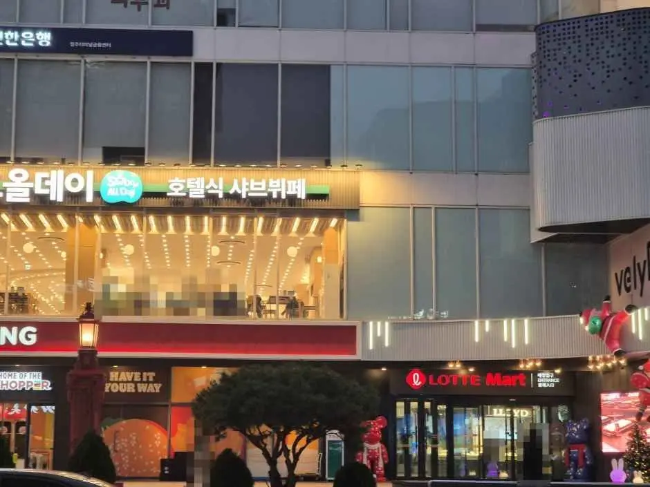 Lotte Mart – Cheongju Branch [Tax Refund Shop](롯데마트 청주점)