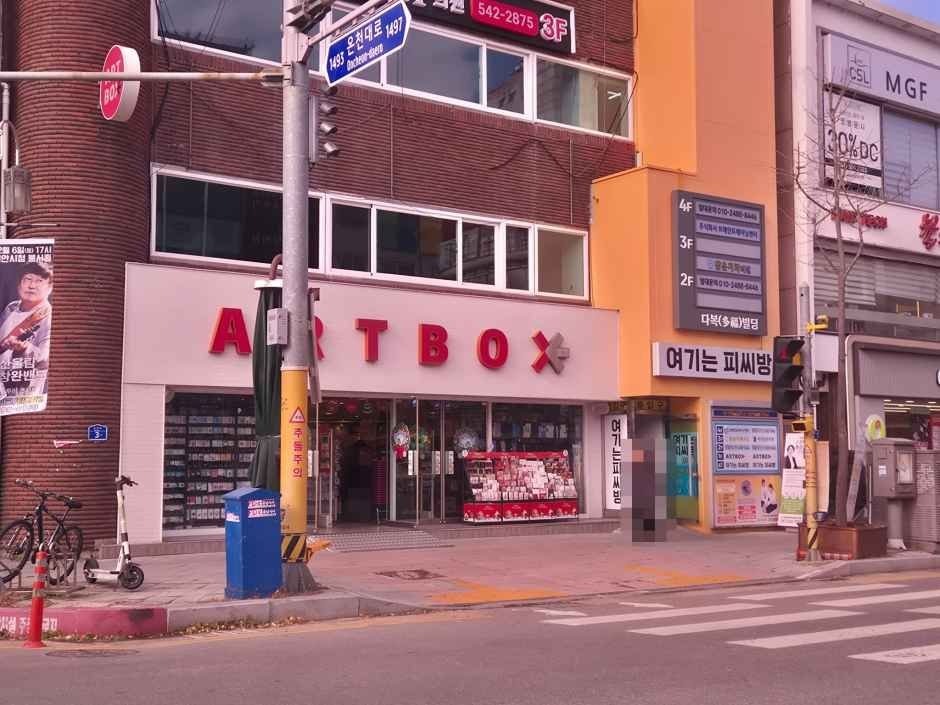 Artbox – Asan Branch [Tax Refund Shop](아트박스 아산점)