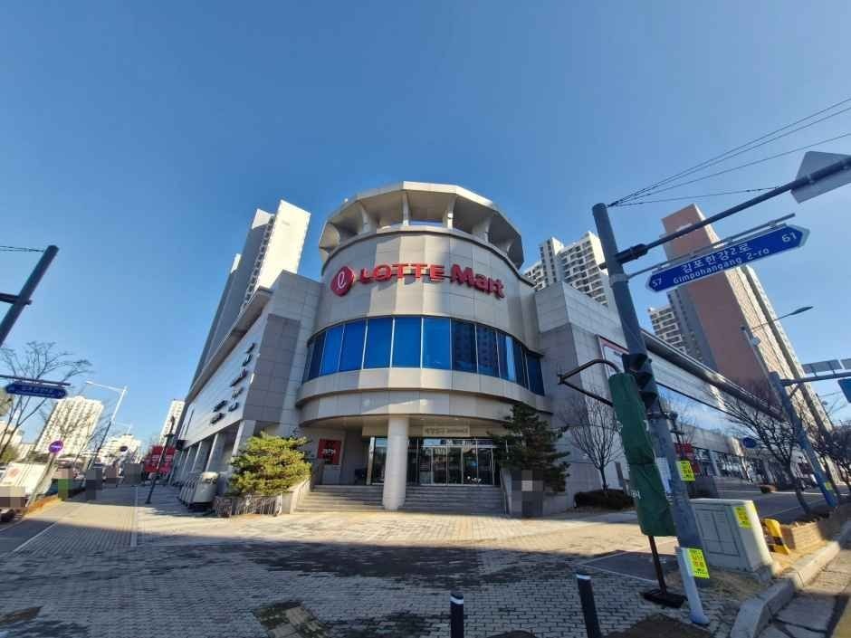 Lotte Mart – Gimpo Hangang Branch [Tax Refund Shop](롯데마트 김포한강점)