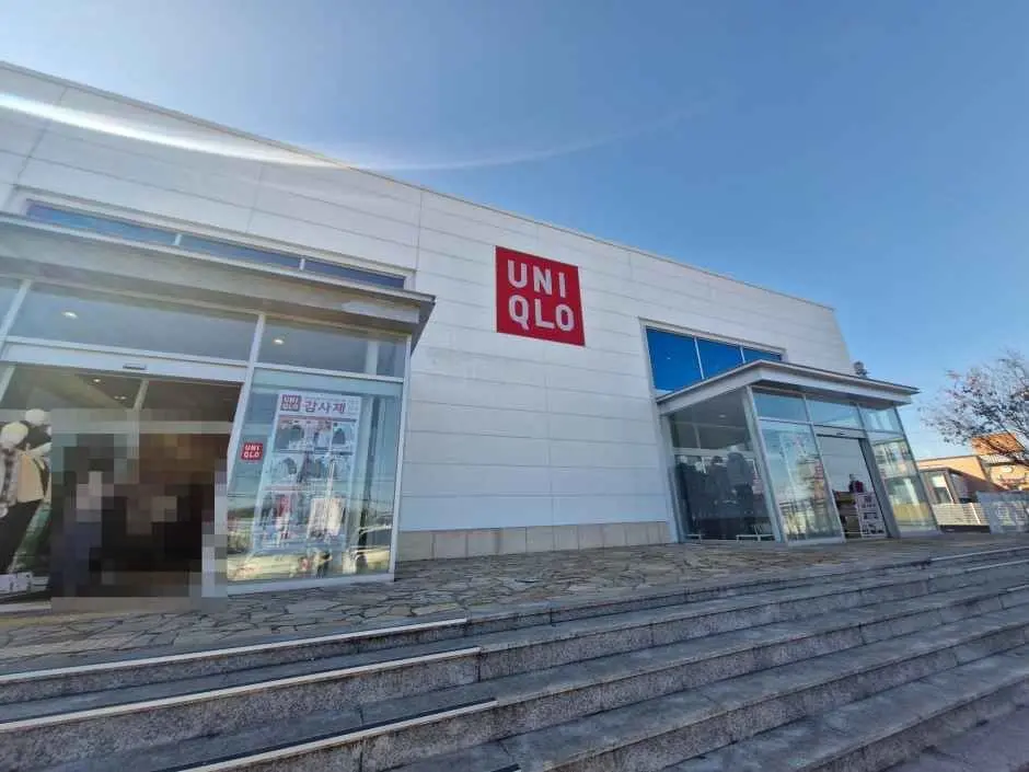 Uniqlo – Gimpo Janggi Branch [Tax Refund Shop](유니클로 김포장기점)