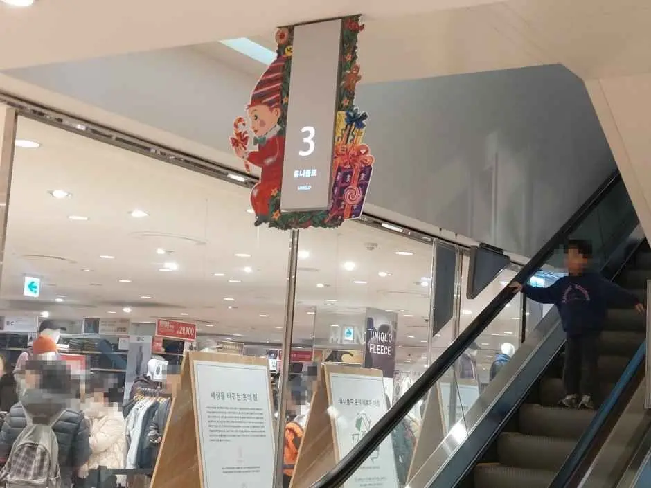 Uniqlo – Lotte Department Store Changwon Branch [Tax Refund Shop](유니클로 롯데백화점 창원점)