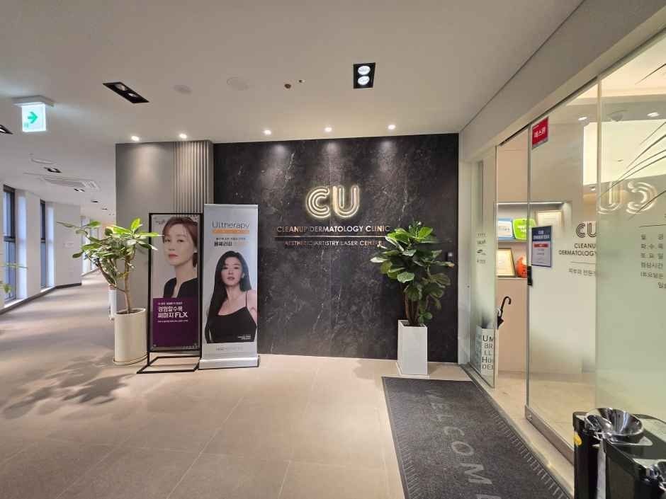 Clinup Dermatology Clinic – Hanam Misa Branch [Tax Refund Shop] (클린업피부과의원 하남미사)
