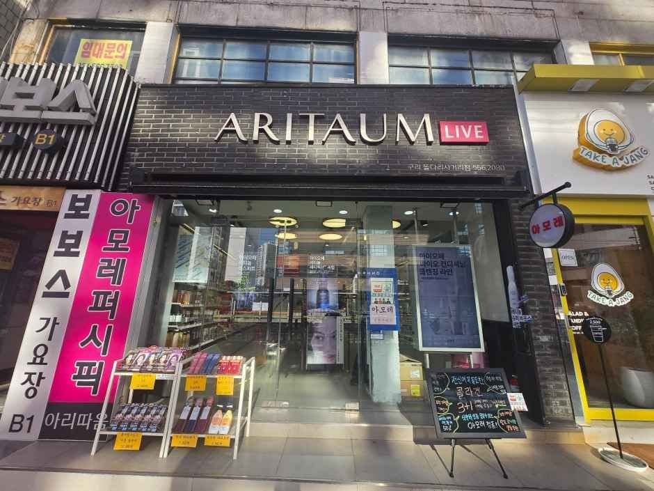 Aritaum – Guri Doldari Branch [Tax Refund Shop](아리따움 구리돌다리점)