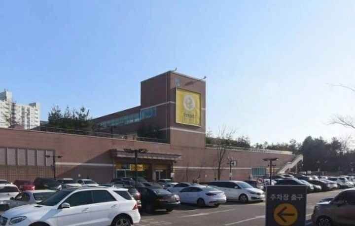 E-Mart Bongdam, Hwaseong [Tax Refund Shop](이마트 화성봉담점)