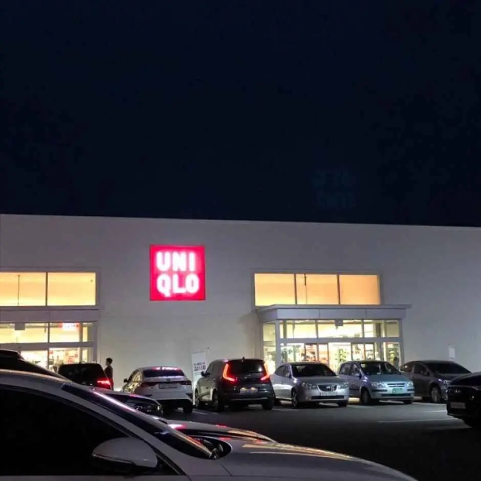 Uniqlo – Jeonju Hyoja Branch [Tax Refund Shop](유니클로 전주효자점)