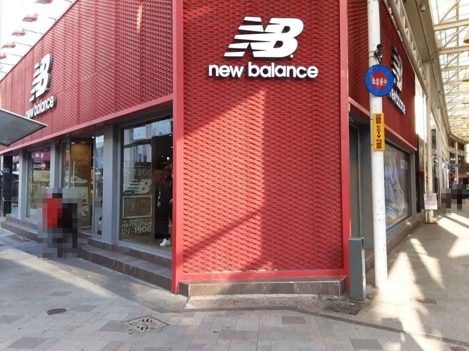 New Balance Jeju Branch [Tax Refund Shop](뉴발란스 제주점)
