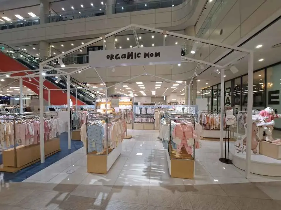 Organic Mom – Lotte Outlets Goyang Branch [Tax Refund Shop](오가닉맘 롯데아울렛 고양점)