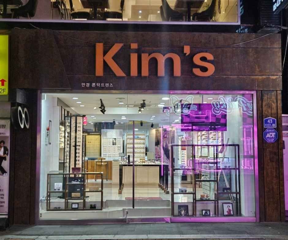 Kim’s Eyewear [Tax Refund Shop](킴스안경원)
