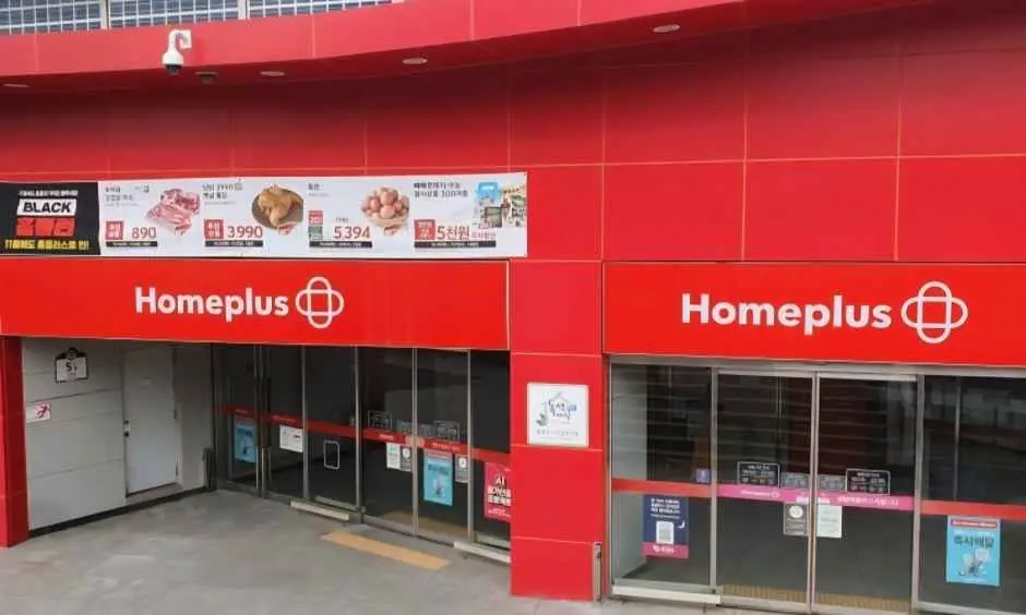 Homeplus – Incheon Sungui Branch [Tax Refund Shop](홈플러스 인천숭의점)