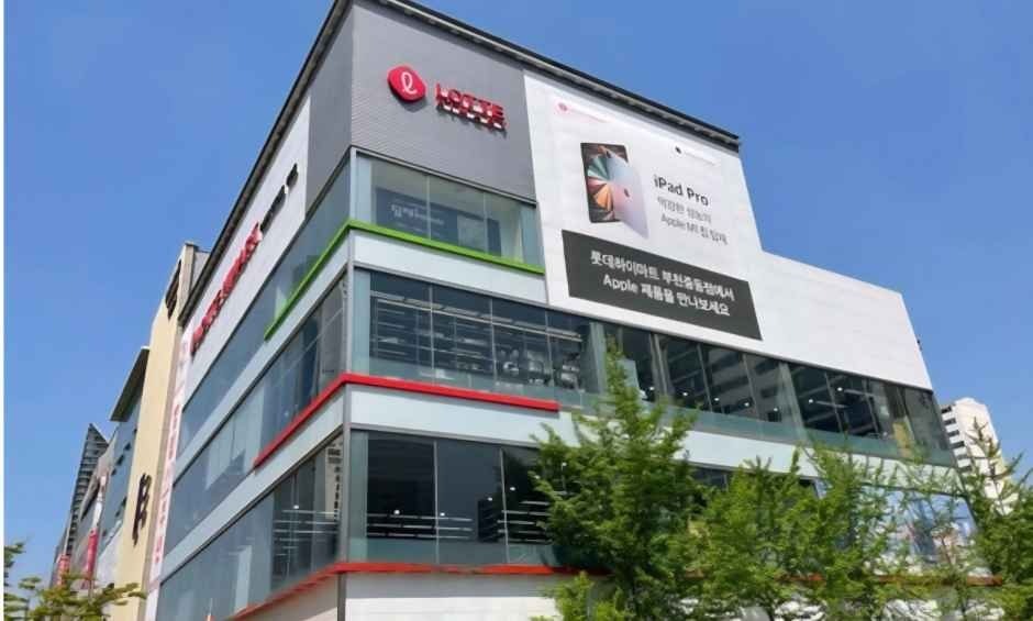 Lotte Himart – Bucheon Branch [Tax Refund Shop](롯데하이마트 부천점)
