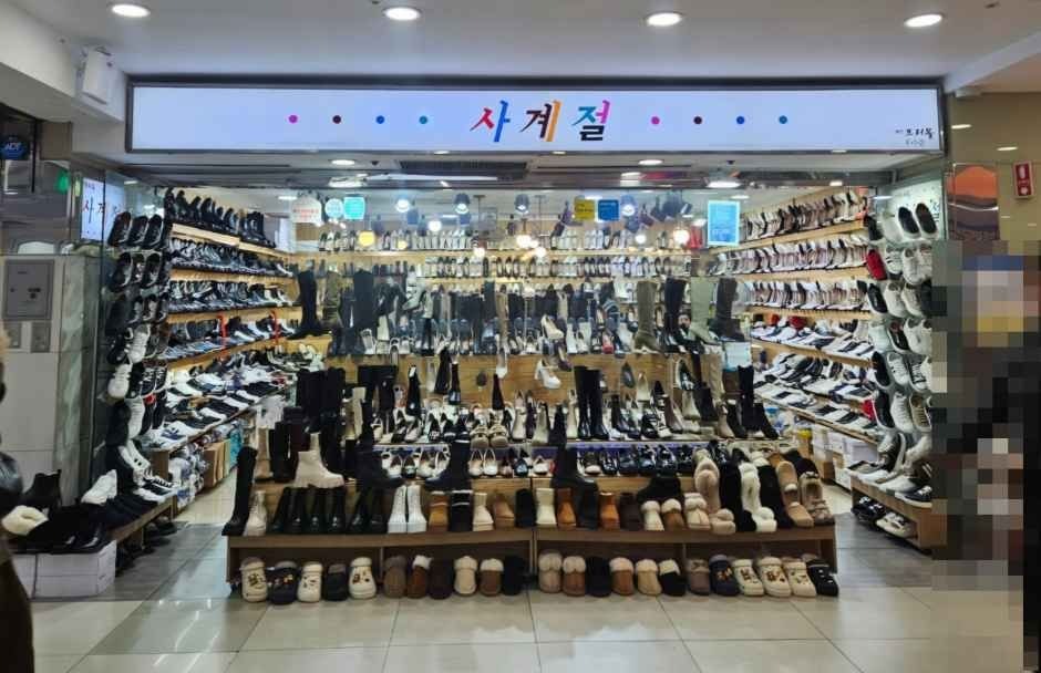 Sagyejeol – Daehyun Primall Daegu Branch [Tax Refund Shop](사계절 대현프리몰 대구점)