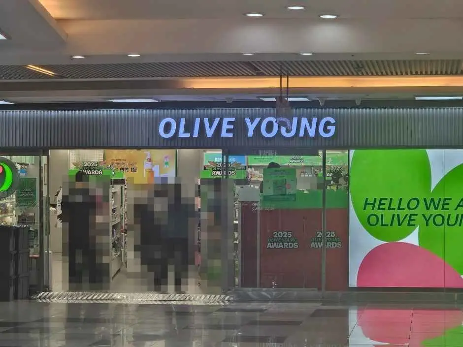 Olive Young – Daegu Banwoldang Branch [Tax Refund Shop](올리브영 대구반월당점)