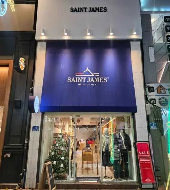 SAINT JAMES BOUTIQUE –  Daegu Branch [Tax Refund Shop] (세인트제임스 부티크 대구)