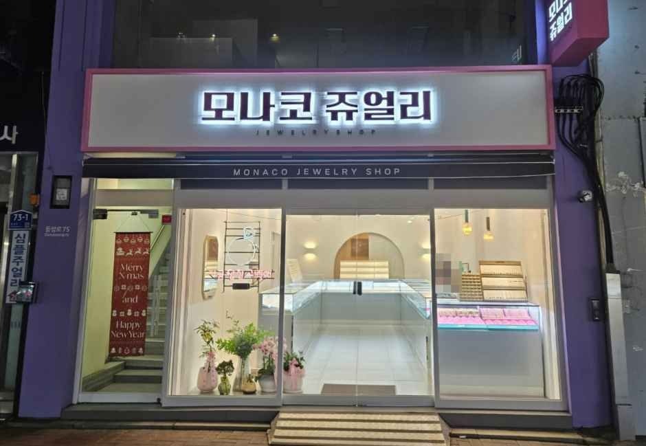 Monaco Jewelry [Tax Refund Shop](모나코주얼리)