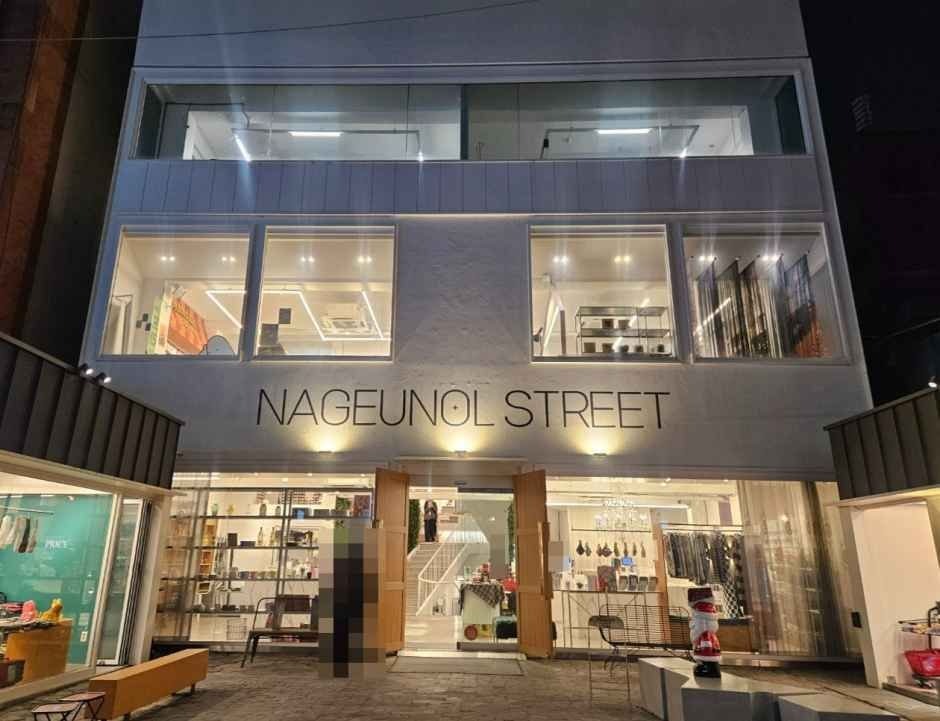 Nageunol Street Branch [Tax Refund Shop](나그놀 스트릿점)