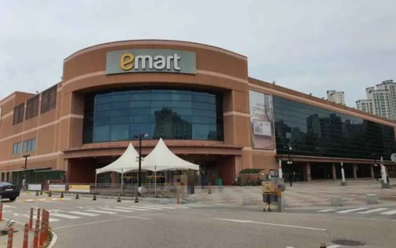 E-Mart – Gunsan Branch [Tax Refund Shop] (이마트 군산점)