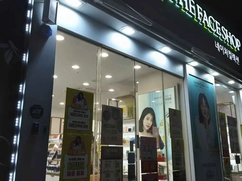Nature Collection – Jeju Lotte City Branch [Tax Refund Shop](네이처컬렉션 제주롯데시티점)